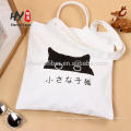 Useful with zip cotton tote shopping bag